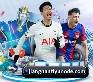 五个功能入口,赛程查询路径更短(jiangnan)