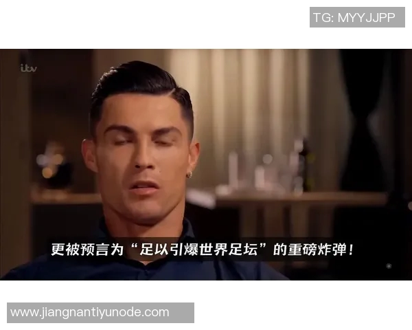 C罗与摩根幽默互动分享私密采访瞬间引发热议 C罗与摩根幽默互动分享私密采访瞬间引发热议