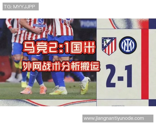 曼联将获得50二转分成巴萨热刺国米马竞均对格林伍德表示关注