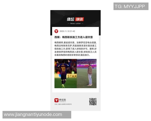 洛佩特吉谈C罗梅西巅峰之路：天赋之外的坚持与努力