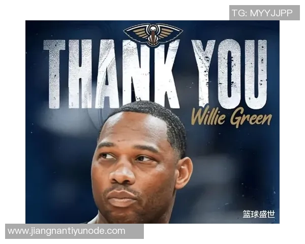 威利格林坚信球队团结能逆转0-6开局困境赛季仍有希望